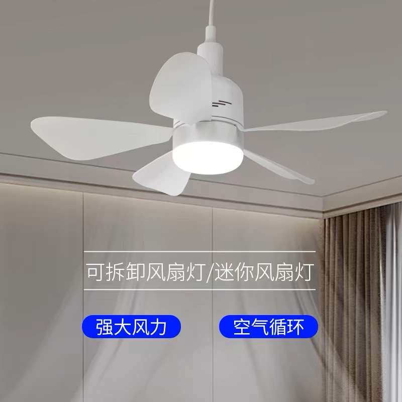 卧室小型五叶螺口色调调光三色灯USB灯