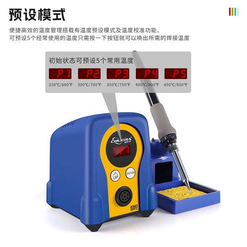 创时代888D恒温数显焊台FX-8801手柄大功率70W数显可调节电烙铁