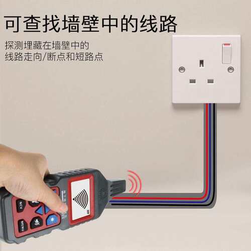 精明鼠NF-826寻线仪多功能220V电工查线器强电埋线检测断点巡线仪