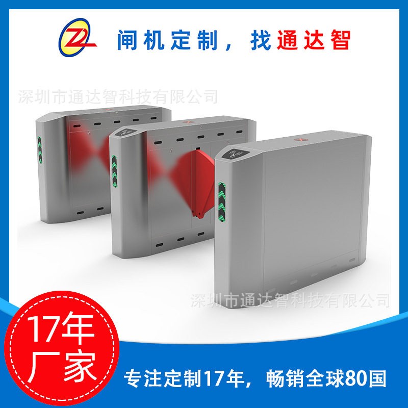 翼闸人行通道闸景区服务票务系统闸机通达智源头工厂