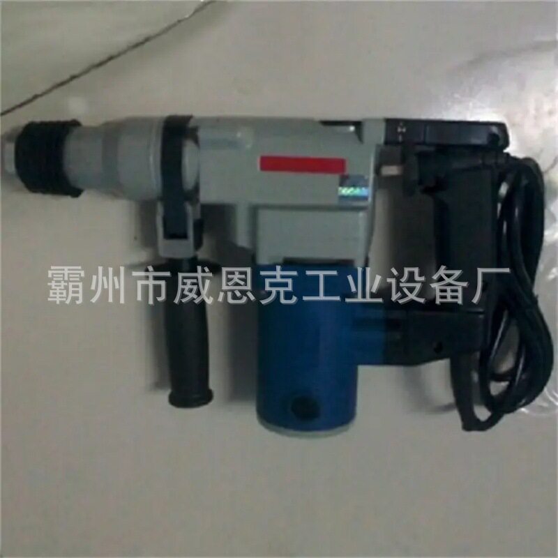 充电电锤电子无极调速功能建筑工地轻便型电动锤