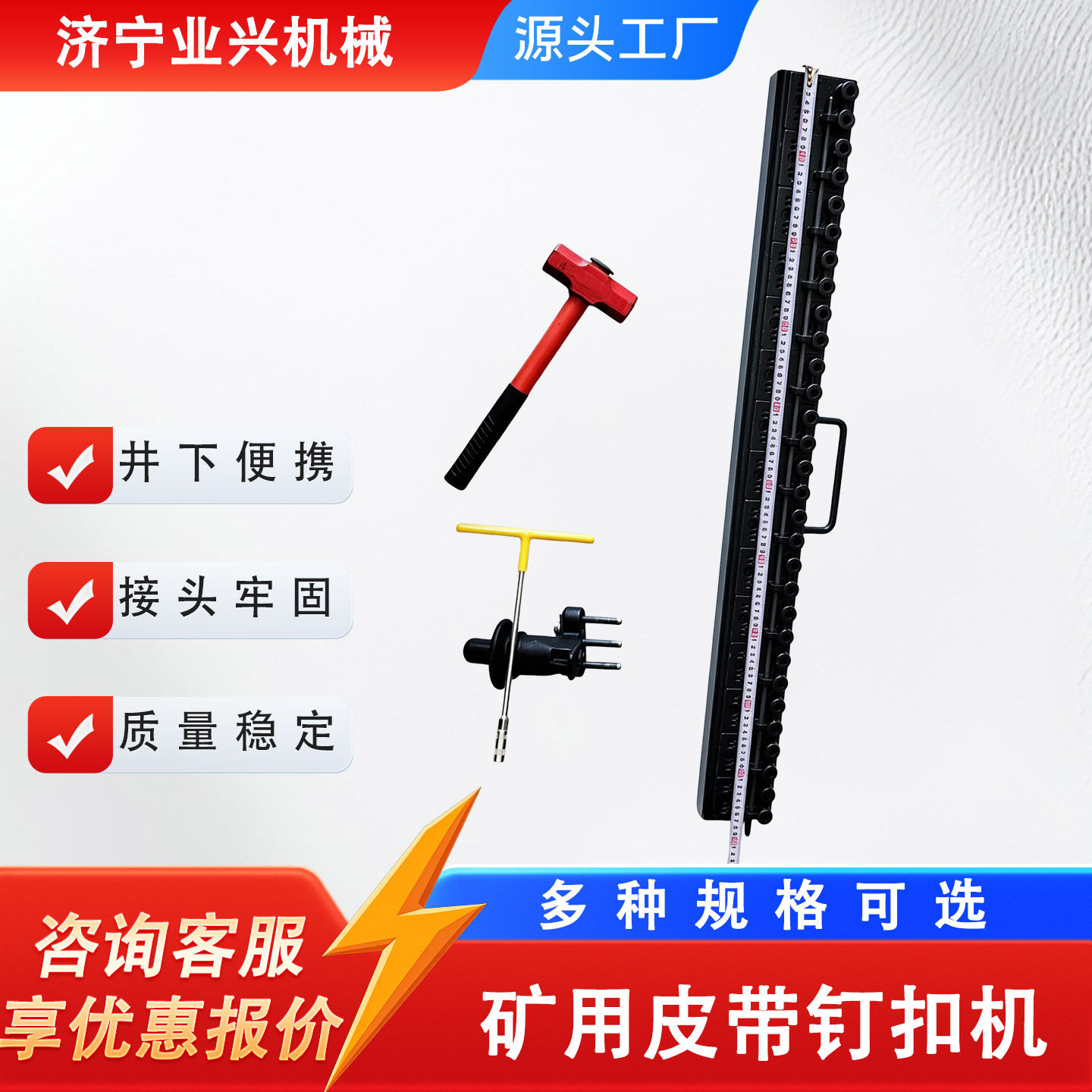 1000型手动皮带钉扣机皮带接头压扣器输送带V6扣子捶打安装机