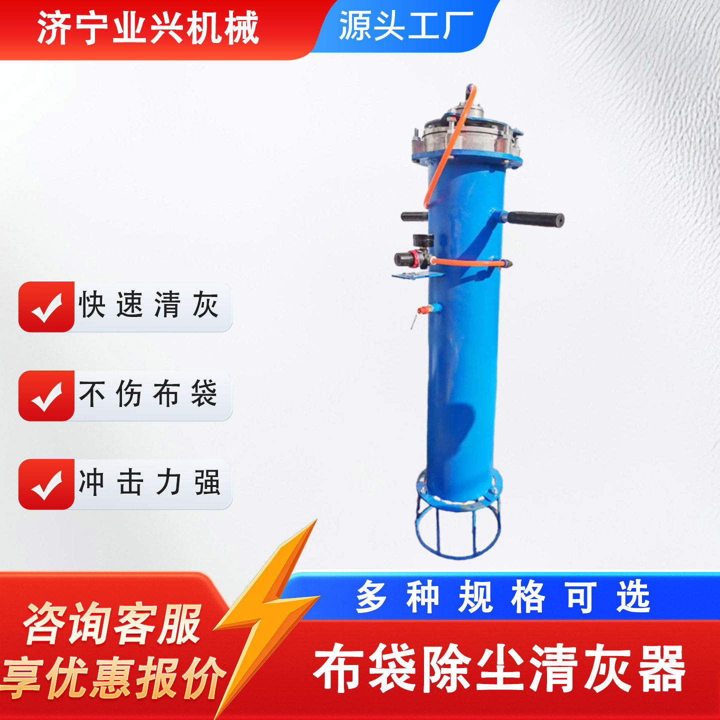 除尘布袋清堵机脉冲气炮机清堵助力器清灰空气炮脉冲布袋清灰器