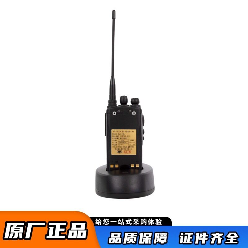 荆州紫辰KTL150-S3矿用本安型数字手持机煤矿用对讲原厂正品