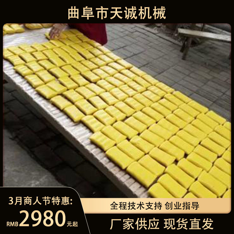 江西赣州小吃黄元米果成型机不锈钢年糕饵块机