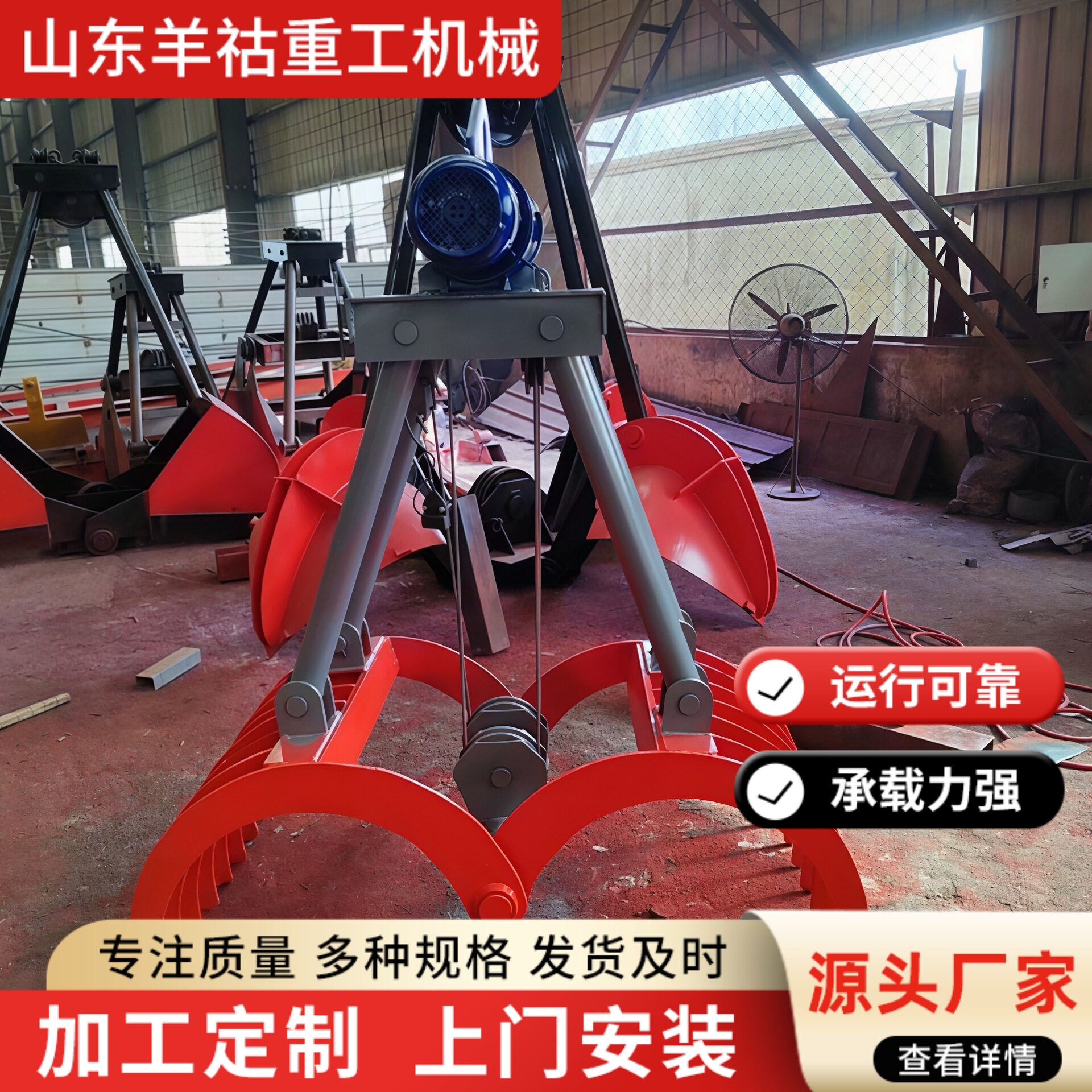 1立方2立方电动液压抓斗煤场砂石双瓣贝壳抓斗起重机散货抓斗