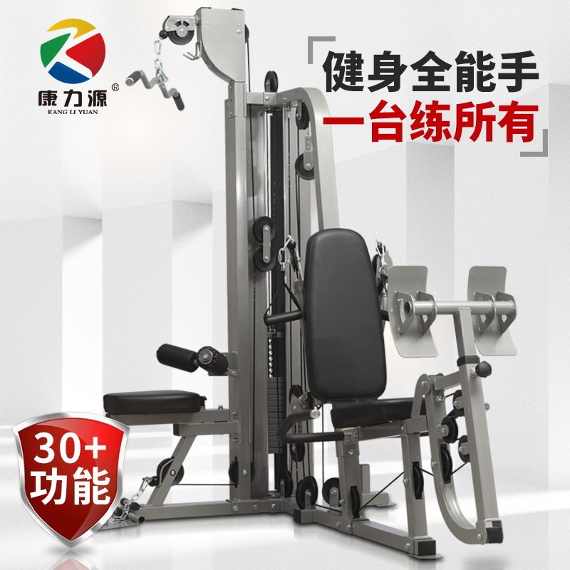 高端商用单人站多功能一体高位下拉蹬腿飞鸟划船综合训练器力量站