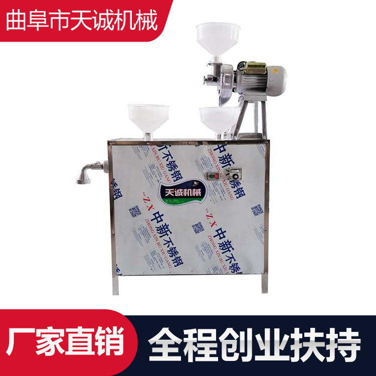夏日避暑小吃凉虾生产机器全自动漏鱼机厂家直销