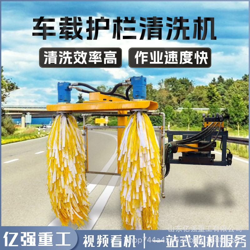 护栏清洗机市政道路隔离带高速公路防撞墙环卫车改装双滚刷清洗机