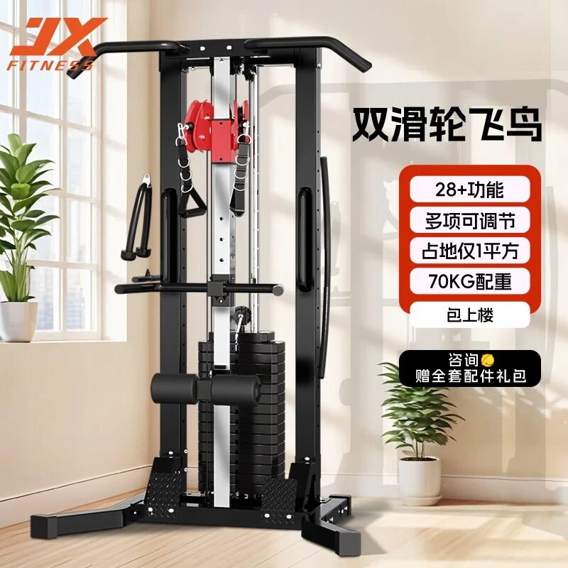单边飞鸟综合训练器高位下拉练臂引体向上龙门架家用力量训练器材