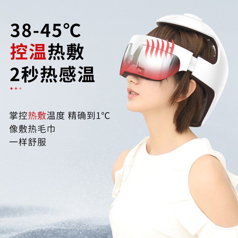 凯胜头部按摩器智能按摩仪头眼一体按摩热敷眼部APP智控象牙白