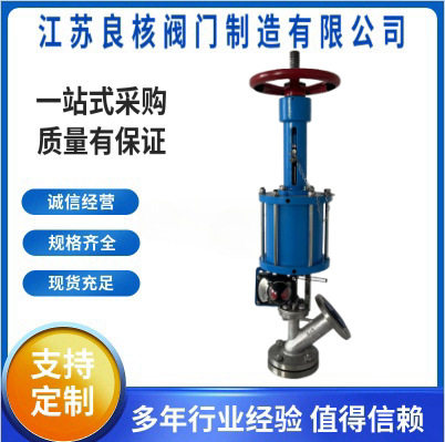 FJ641F-气动反应釜上展下展式化工防腐蚀衬氟底阀卸料阀放料