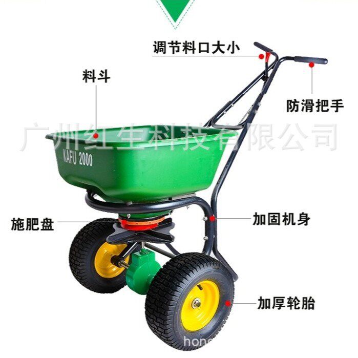 卡夫MG2000旋转施肥机播撒器草坪种子播撒肥料农用机械施肥器