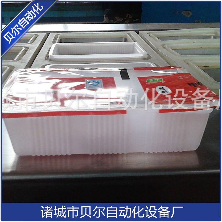 内酯豆腐封口机诸城封盒包装机大型封盒机