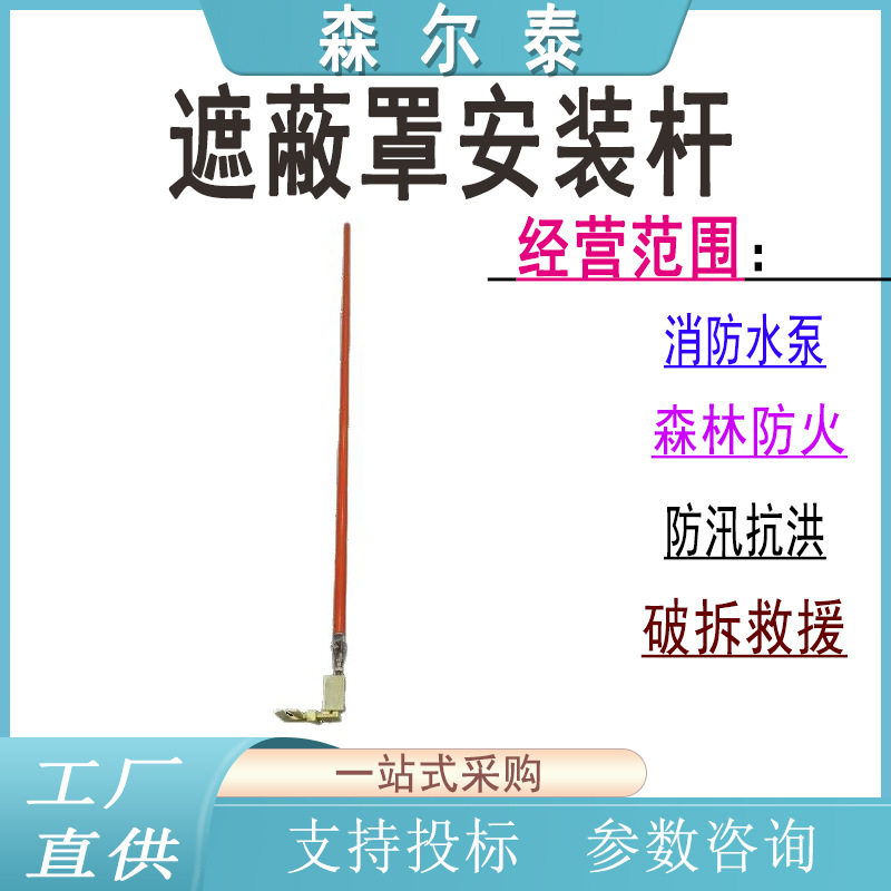 手持长柄遮蔽罩安装杆环氧树脂绝缘子操作杆带电作业瓷瓶拆装杆