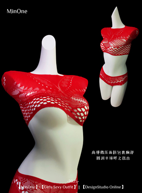 MINONE/暗夜红菱 火辣红色渔网内衣大码性感天鹅绒镂空网衣两件套