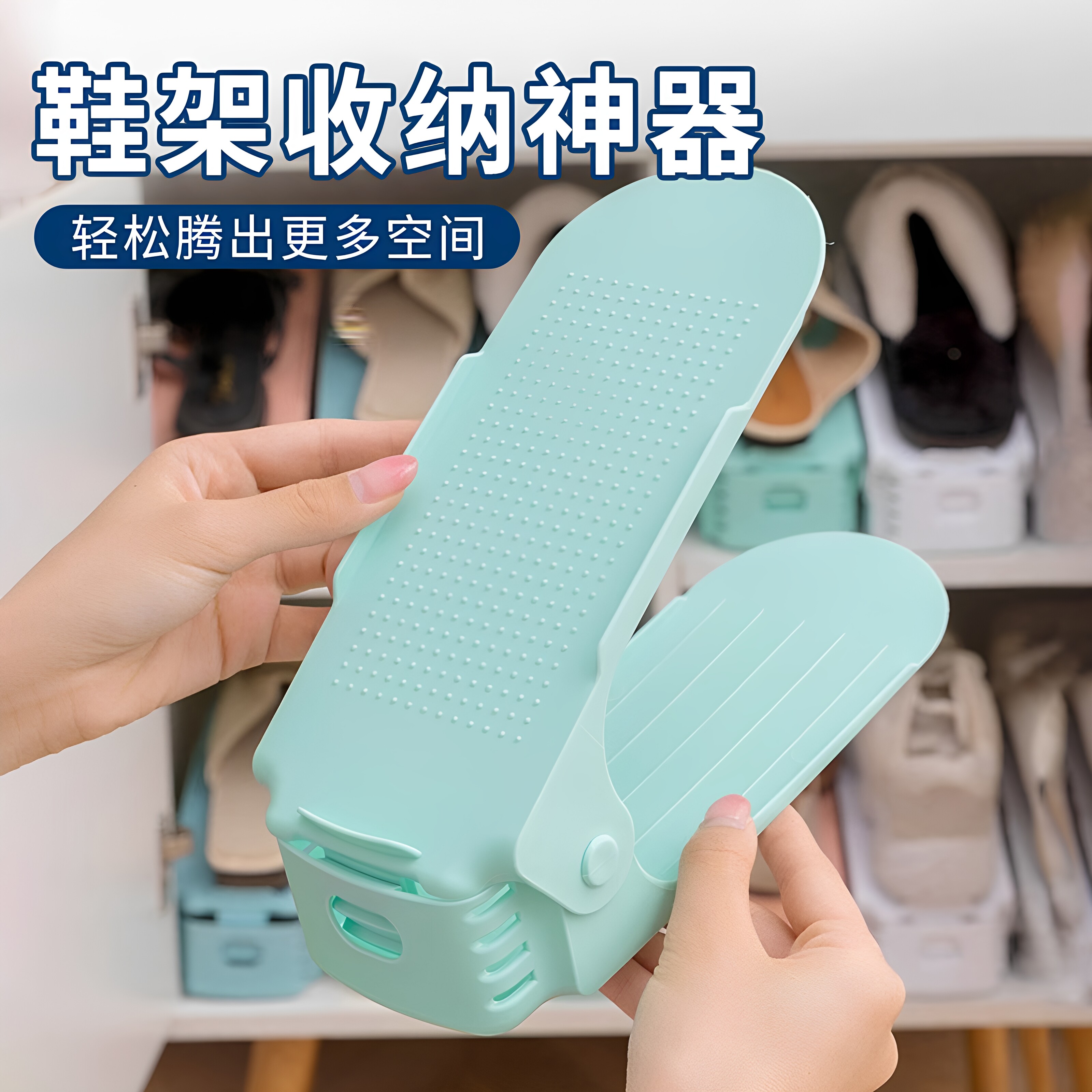 鞋架收纳神器省空间双层鞋托架简易家用鞋架鞋托可调节放鞋柜防滑
