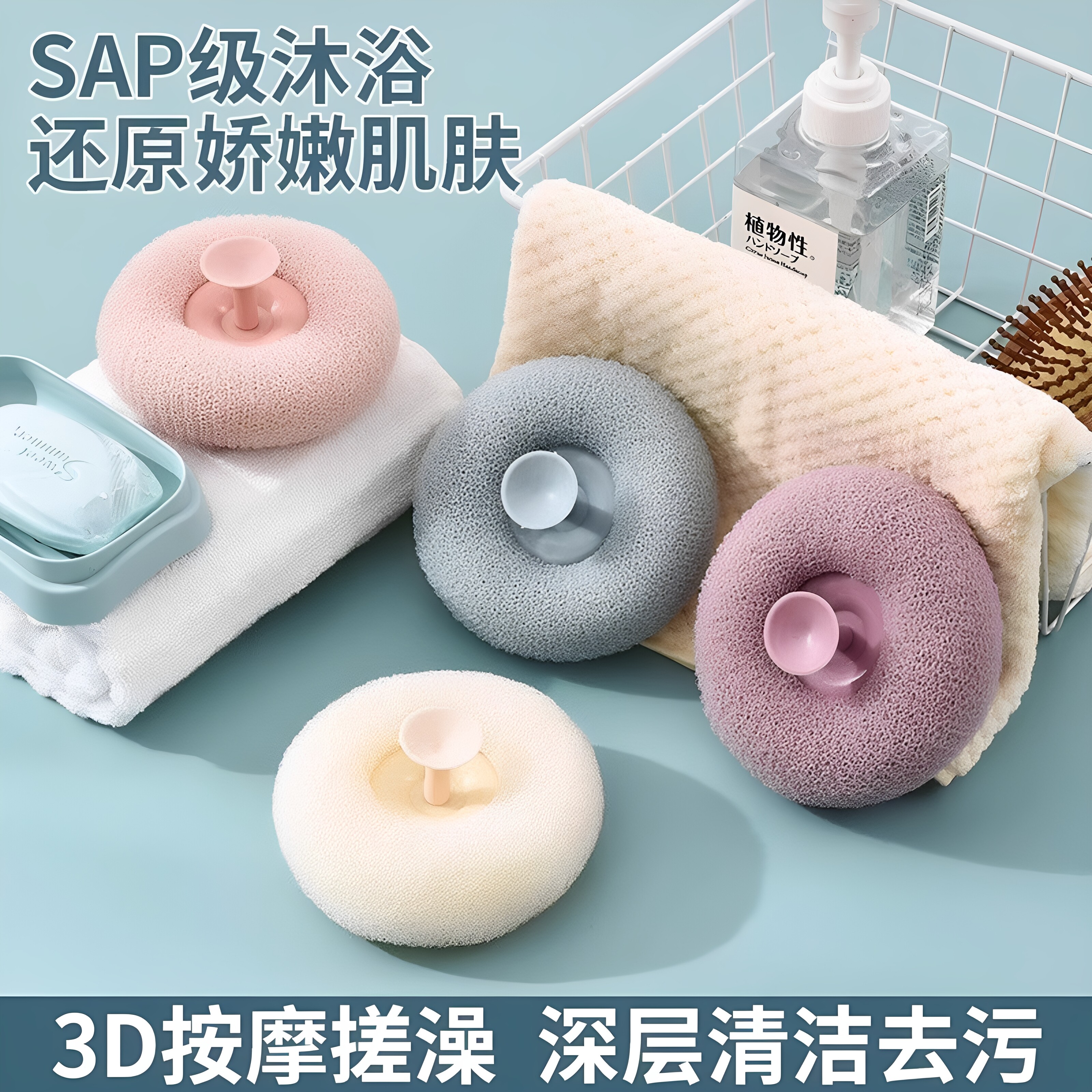 家用吸盘搓澡神器按摩去污沐浴球沐浴刷澡巾浴擦搓背搓泥洗澡刷