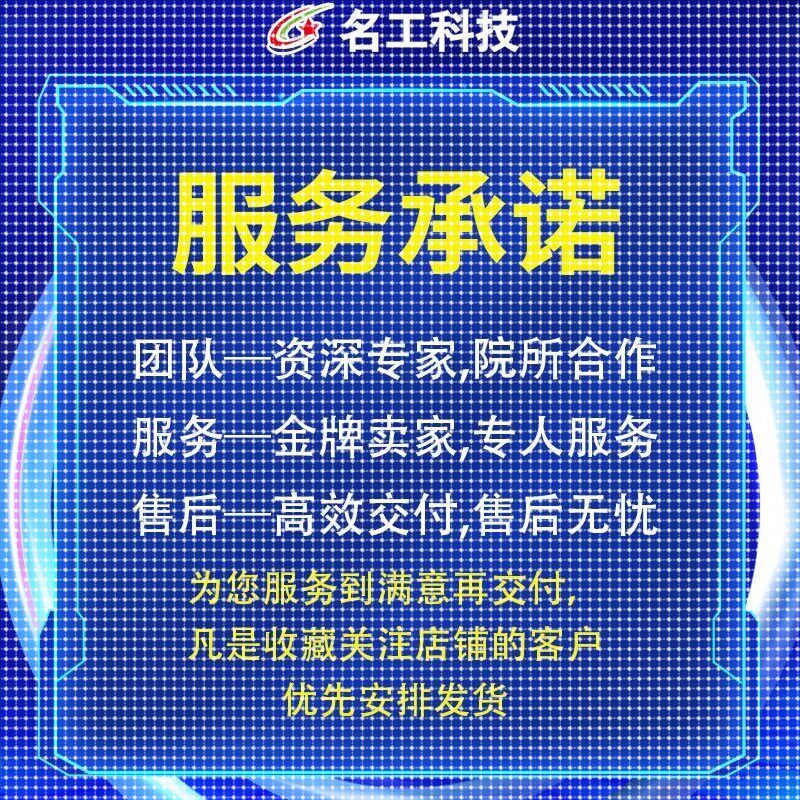 代做ANSYS/Fluent/2D/3D绘图