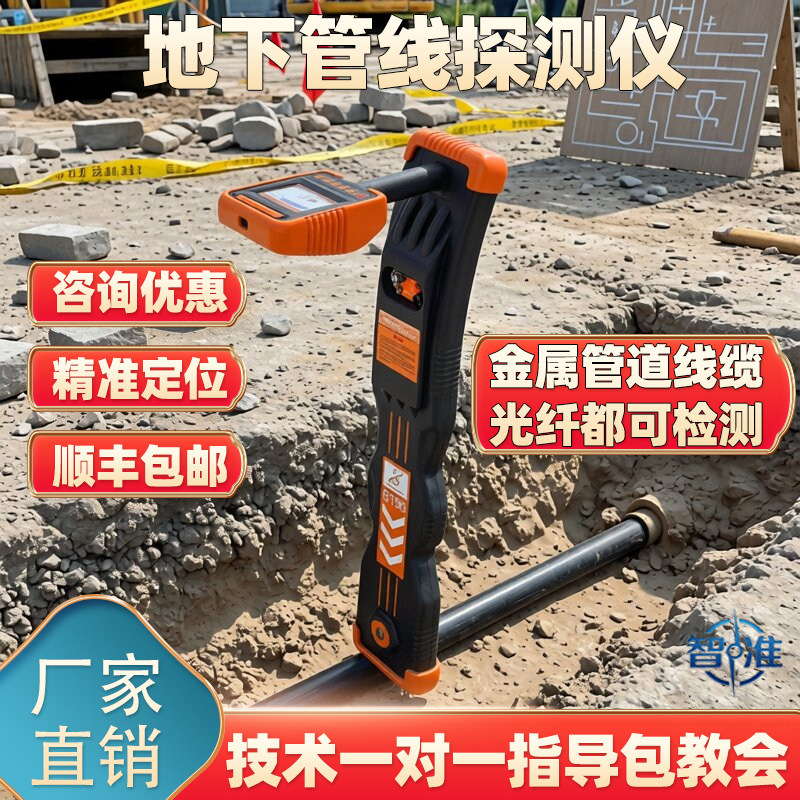 地下管线探测仪故障检测仪