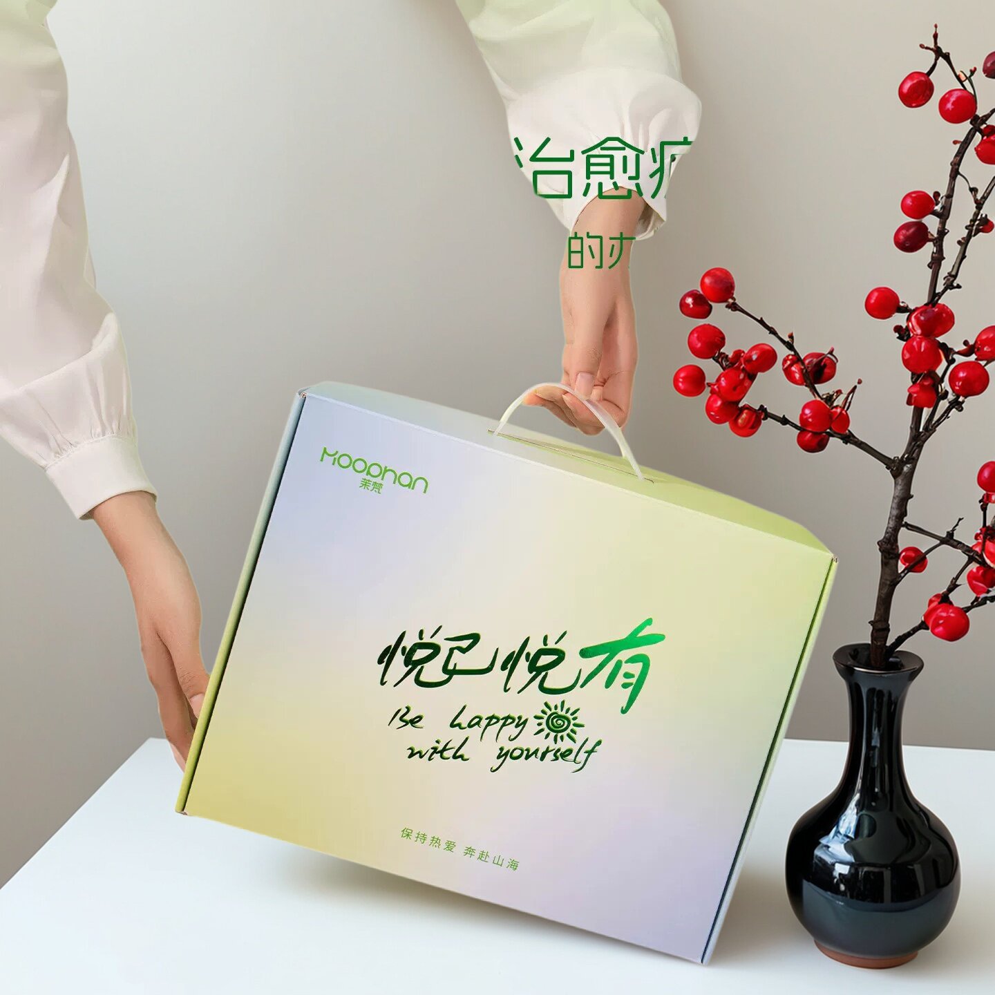 上班养生伴手礼送同事送老师家人员工节日福利送同学实用小礼品