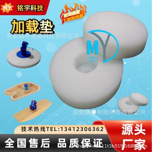 坐具前稳定性辅助大小屁股座面加载垫椅子椅背靠背加载垫治具