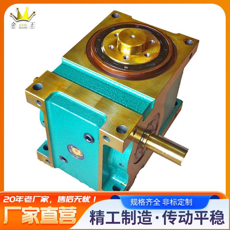 厂家直供80DF凸轮分割器多工