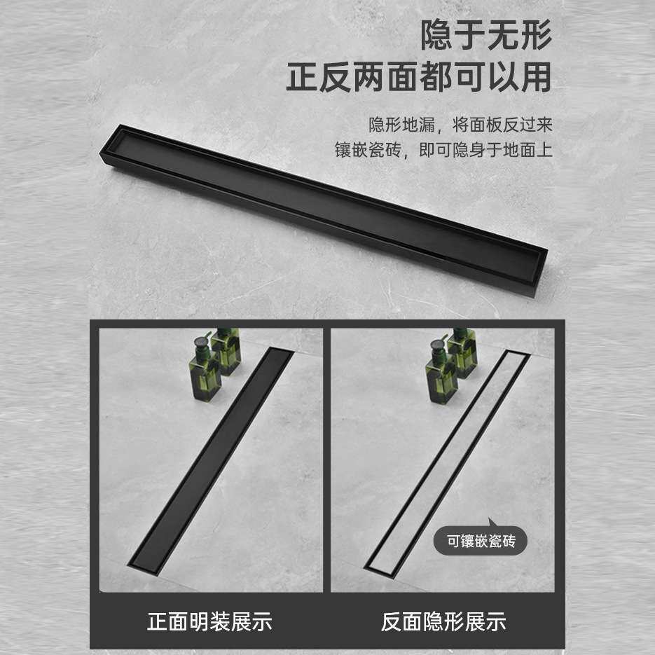 304不锈钢黑色隐形大排量卫生间浴室阳台排水地漏30cm-120cm可选