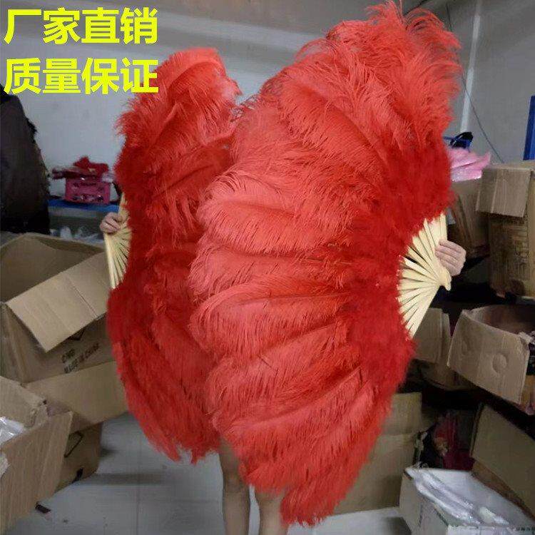 特大号鸵鸟羽毛扇子维密舞蹈酒吧表演演唱会道具cosplay装饰