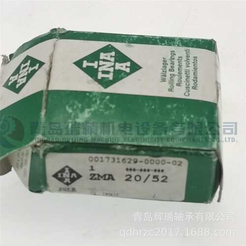 I-N-A 精密锁紧螺母 ZMA20/52 螺纹 M20X1
