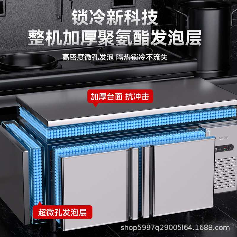 商用冷藏工作台不锈钢冷冻操作台厨房冰柜饭店冰箱奶茶店保鲜柜