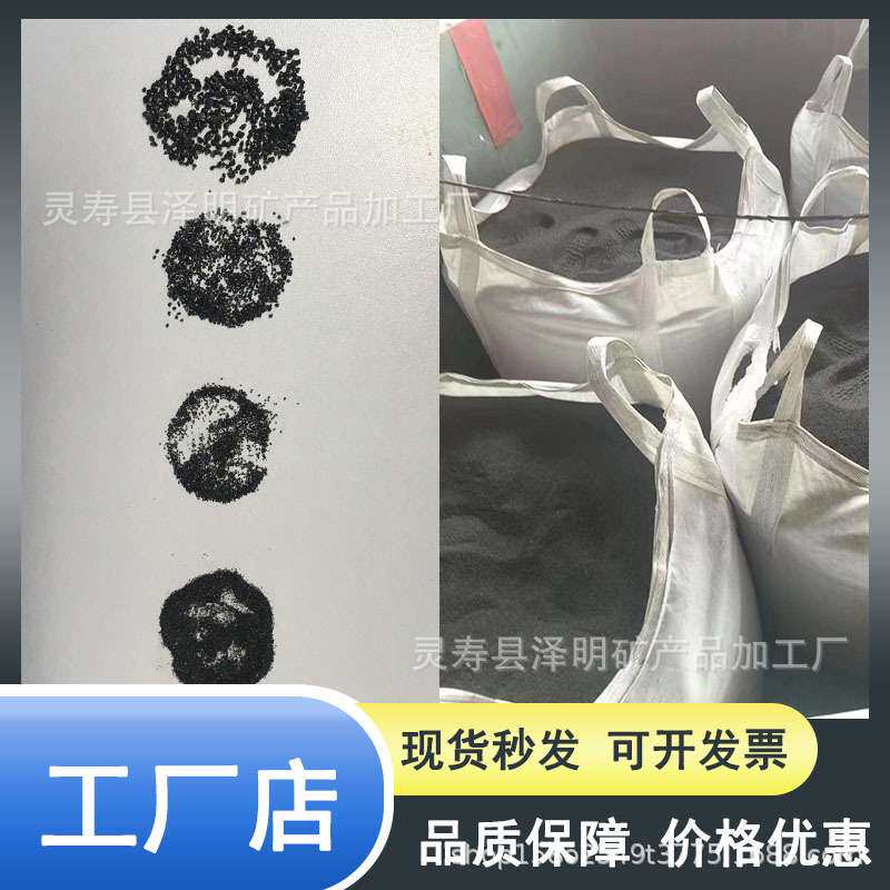 水盆用黑色石英沙喷砂除锈铜矿沙16目刚玉亮黑厂家石榴石