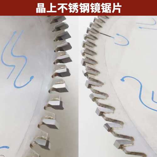 300X3.2X96T不锈钢镜面木工锯片 高端合金切割刨花板密度板多层板