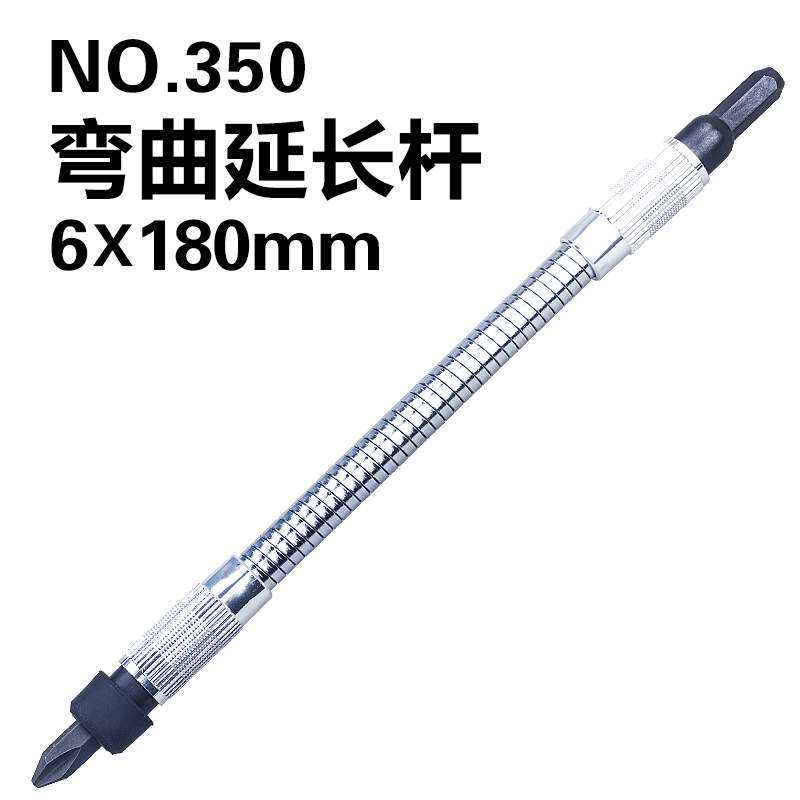 安力士牌ANEX No.350/AFS-200/300/400可弯曲批头万向弹性延长杆
