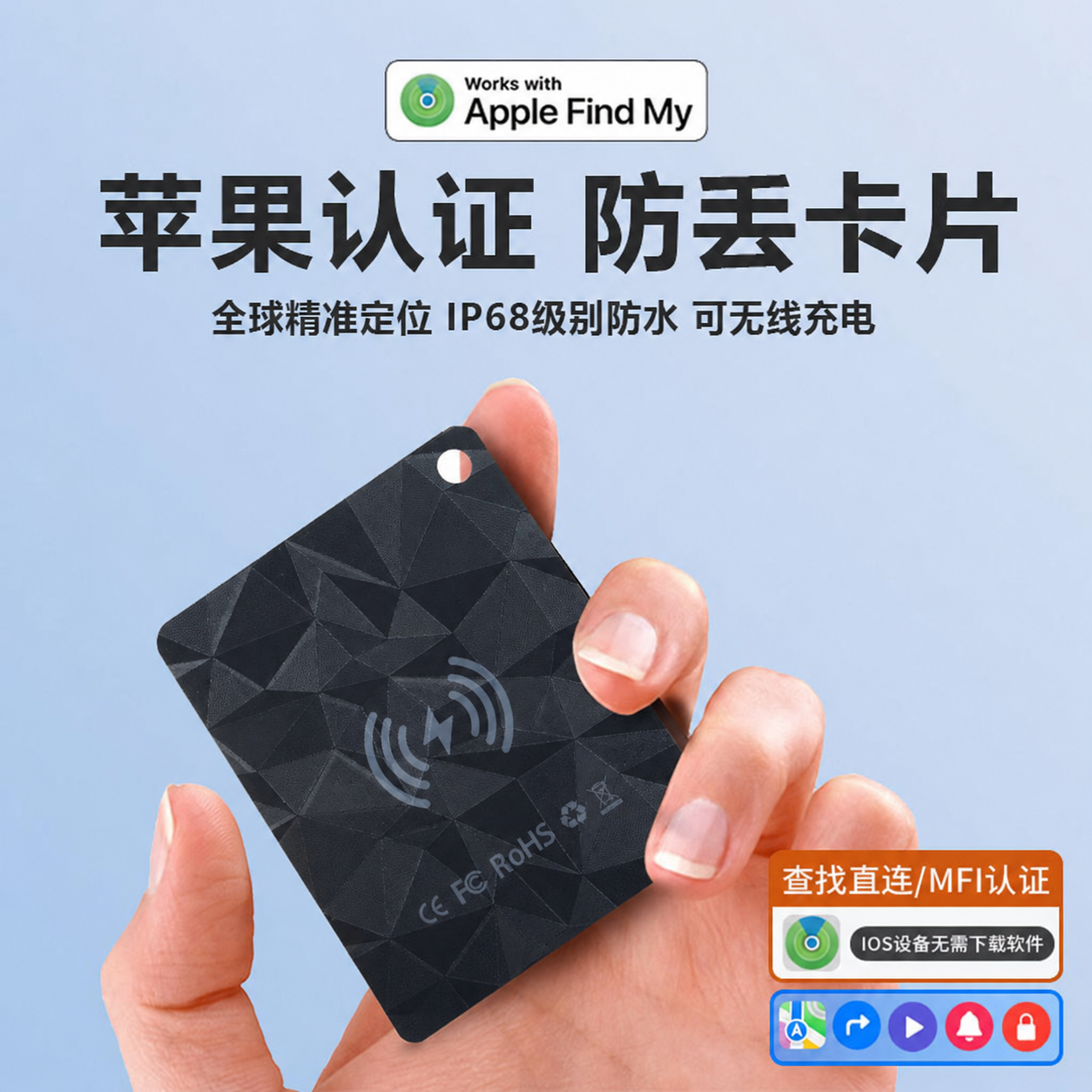 适用苹果谷歌定位查找器卡片平替airtag防丢追踪寻物钱卡包神器nfc行李apple认证findmy安卓跨境通用