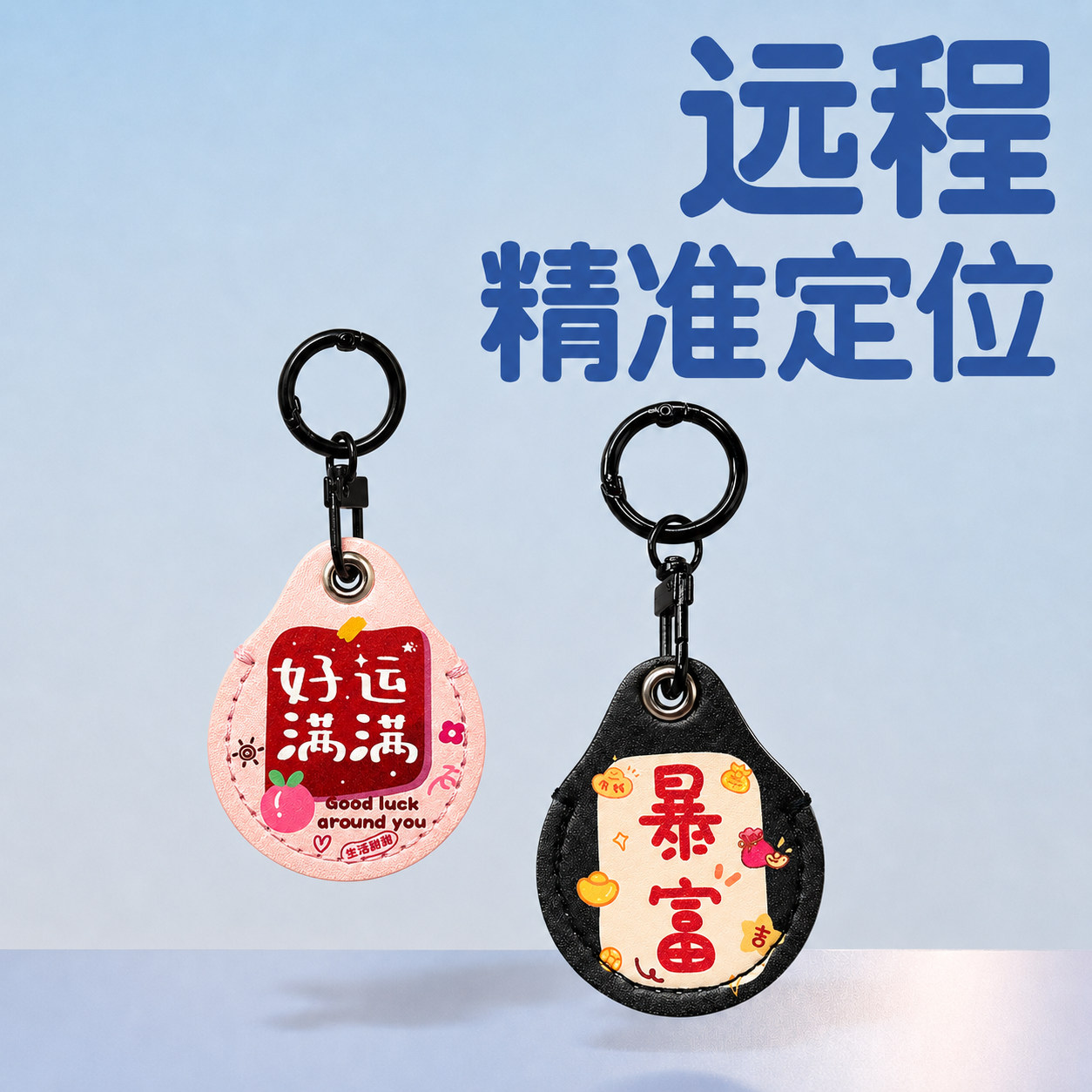 适用于苹果安卓airtag宠物防丢