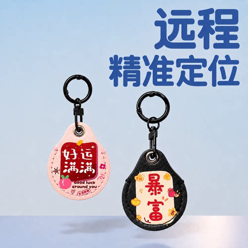 适用于苹果安卓airtag宠物防丢