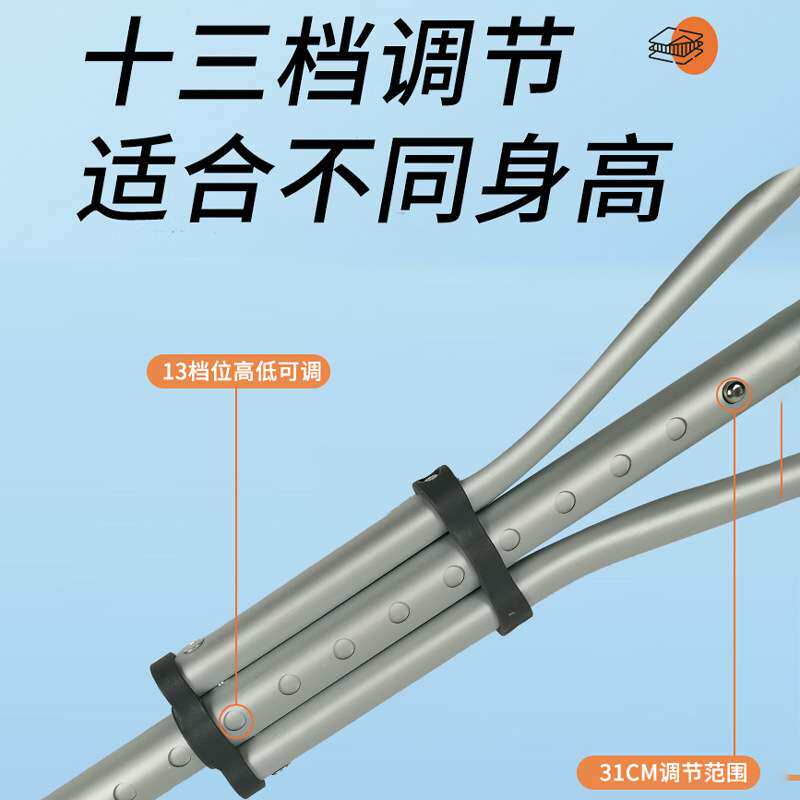 三合一折叠拐杖防摔倒老人铝合金拐杖年轻人骨康复走路残疾人拐棍