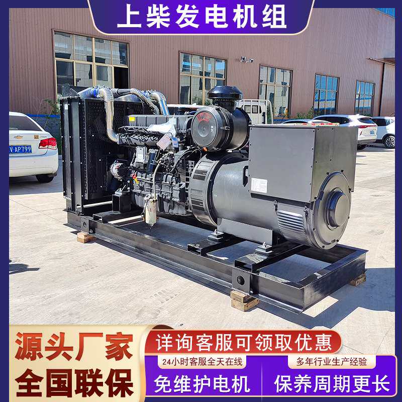 上柴股份400kw发电机 移动式低能耗发电机 大型超市用发电机