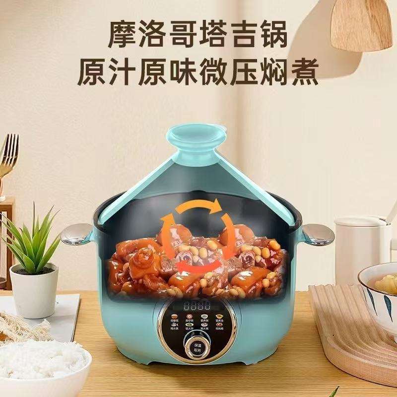 塔吉锅微压锅家用3.2升电压力锅小型蒸煮一体全自动不粘锅跨境代