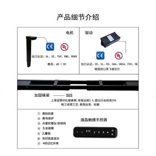 电动升降桌架腿 升降桌腿 升降书桌电动 智能电动升降桌