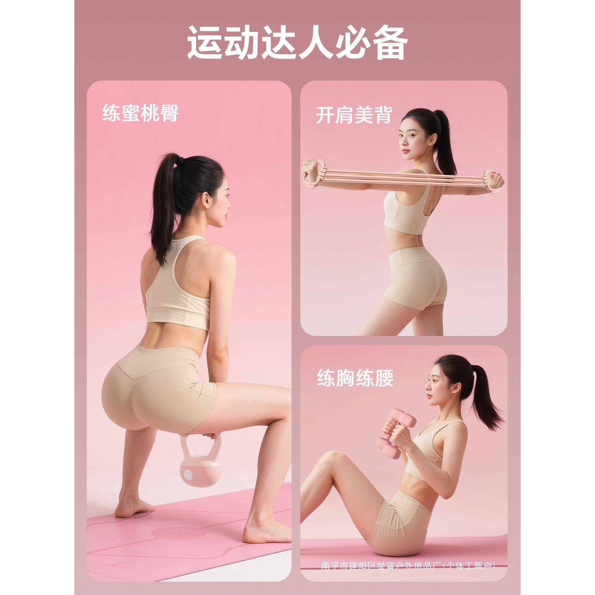 壶铃哑铃组合套装健身器材女士软壶铃家用拉力器拉伸2kg5kg一对