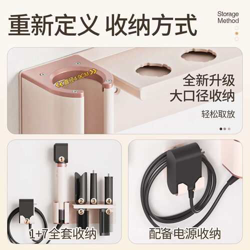 HS09专用卷发棒壁挂收纳架免打孔铝合金多功能置物架带电源线收纳