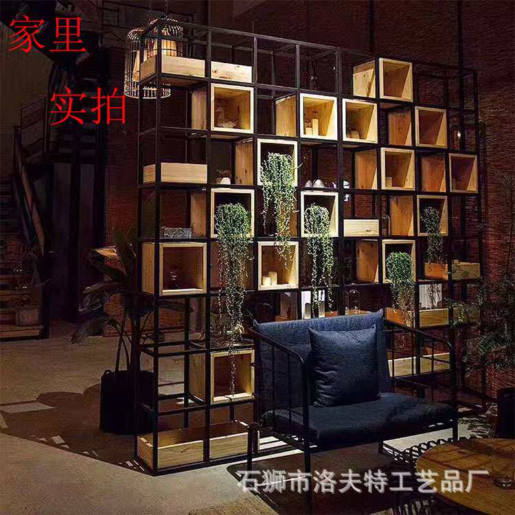 铁艺隔断墙置物架 美式实木复古客厅置物架格子架LOFT展示架