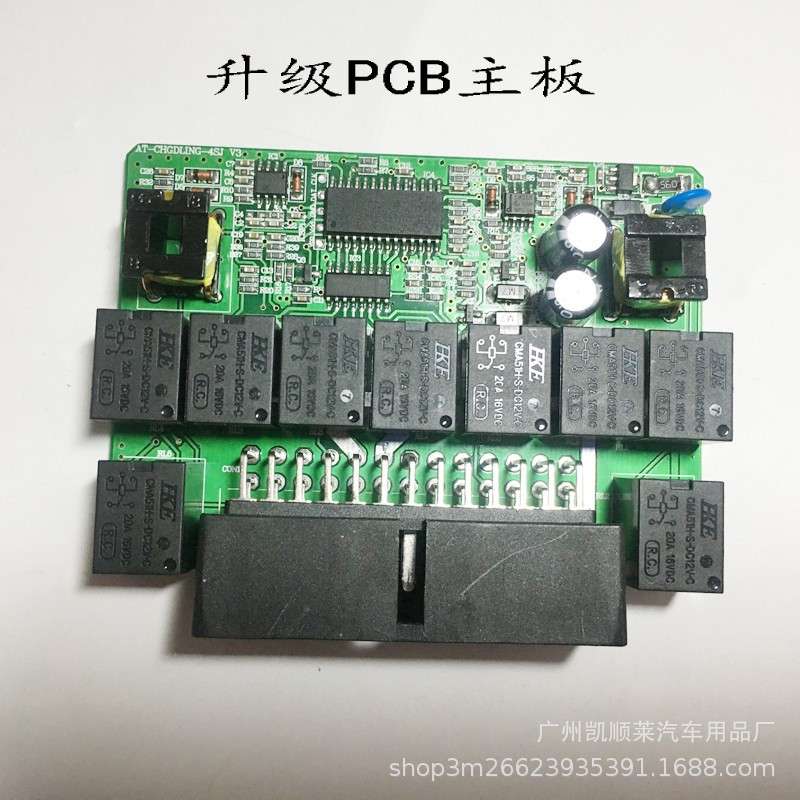 免接线思铭 09-13锋范车窗一键升降玻璃自动升窗器关窗器改装