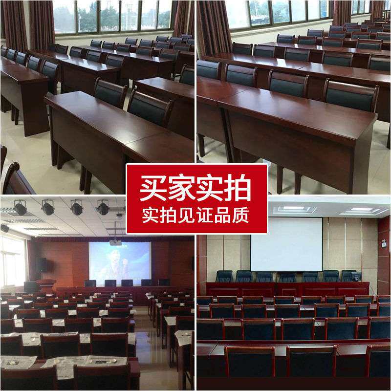 会议桌长桌大型会议室洽谈桌条形桌简约现代实木长桌办公桌椅组合