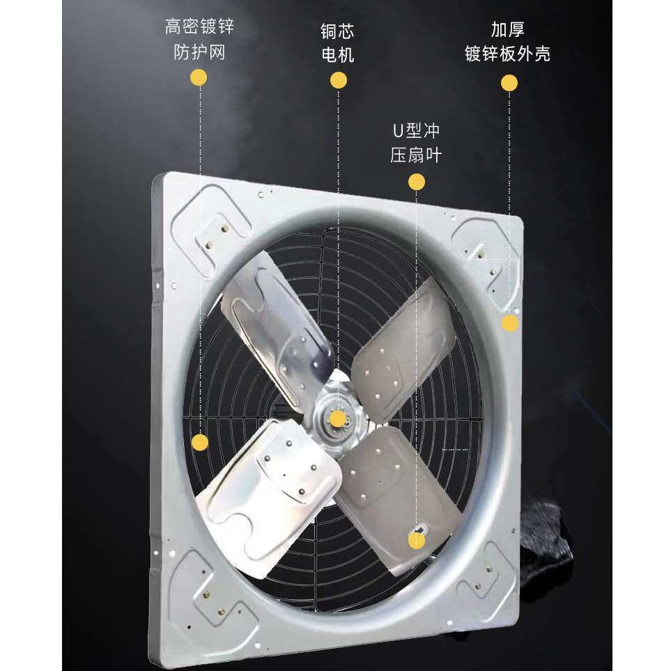 牛舍排风扇厂家 通风降温风机 散热1380型镀锌牛舍负压风机