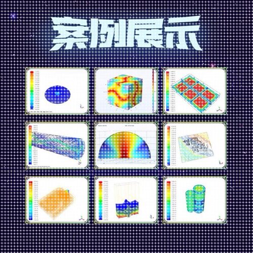 代做fluent/ansys/edem/abaqus/matlab/有限元CAE热彷真CFD