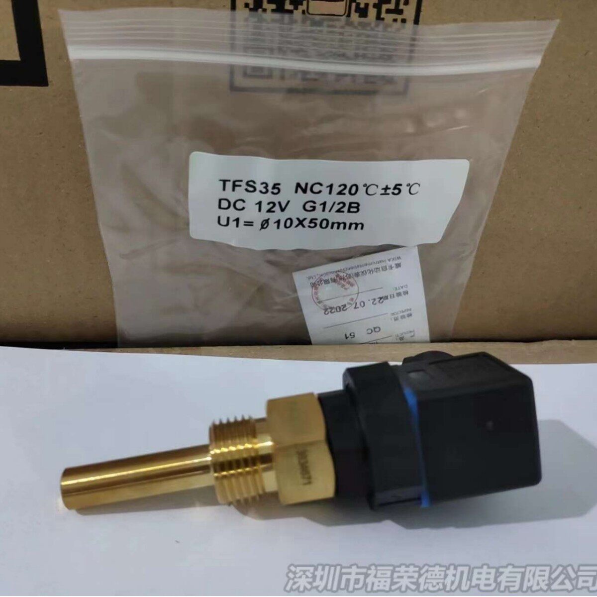 WIKA电力工程行业TFS35型双金属温度开关机械设备温度监测