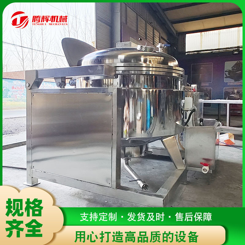 供应山楂蓝莓等浸糖糖纳豆蒸煮锅速食海参罐头低温负压蒸煮锅